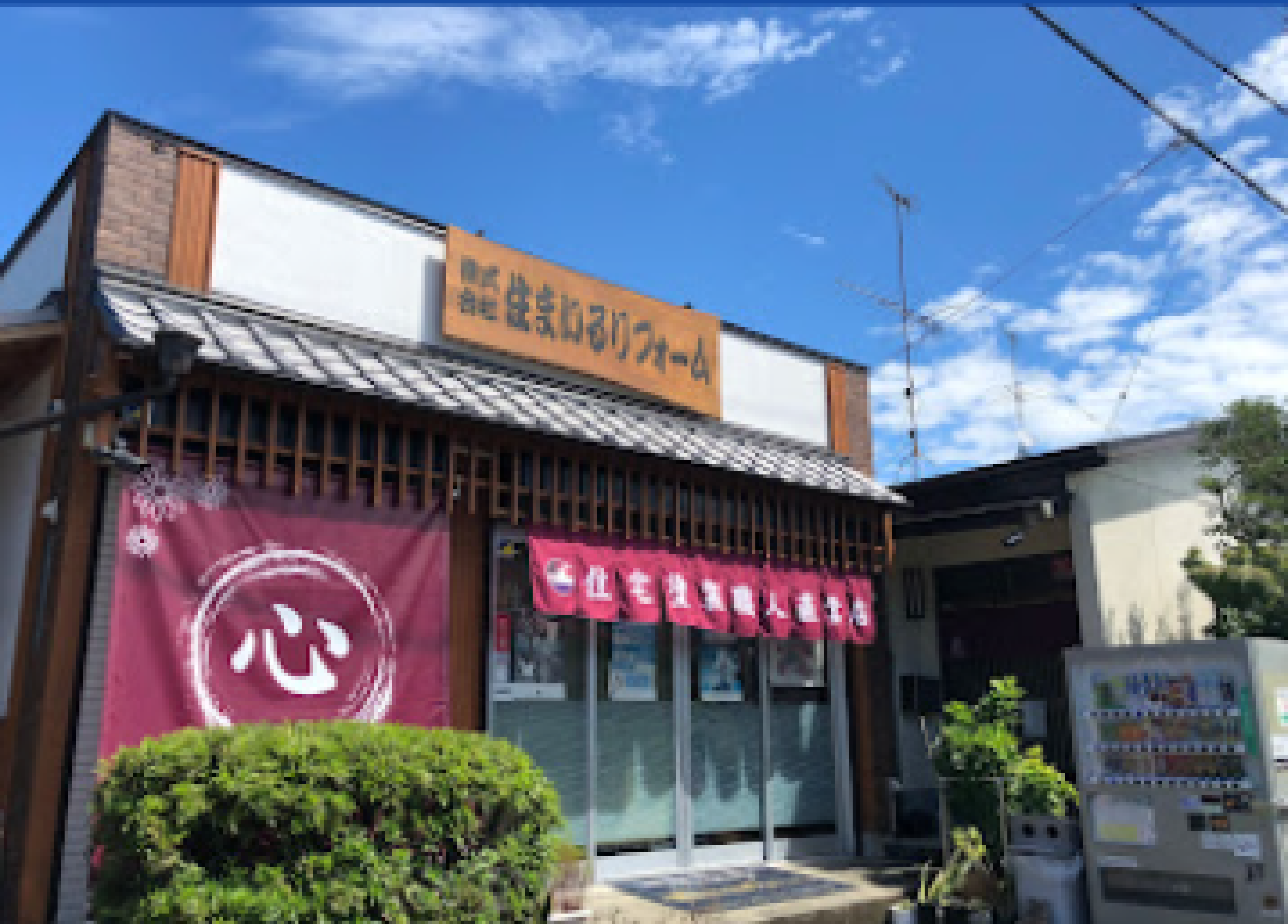 静岡県/磐田市　見付本店の店舗画像