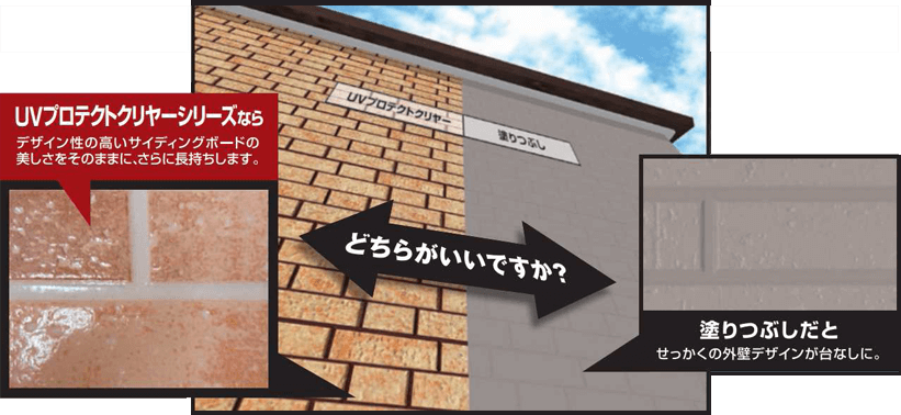 どちらがいいですか?
