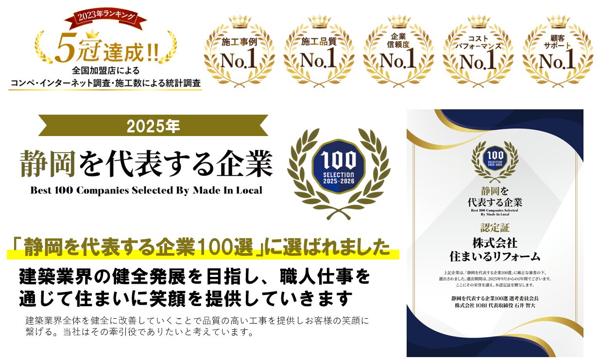 5冠達成